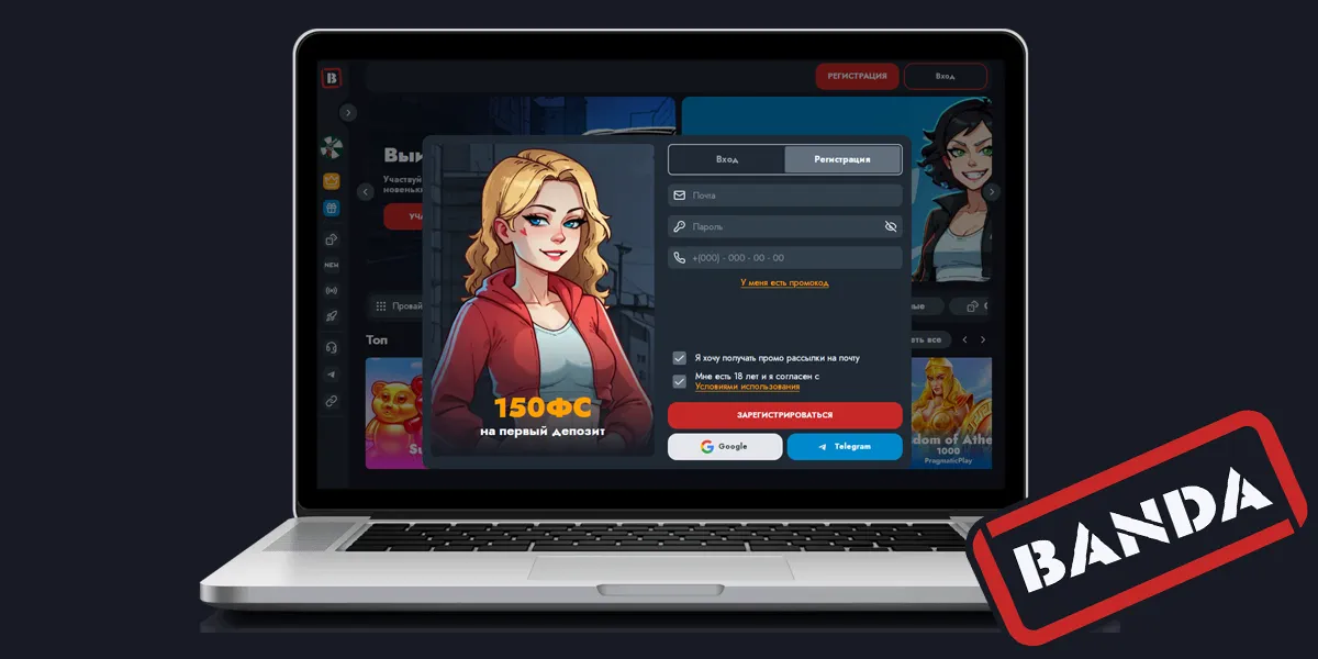 Banda Casino регистрация