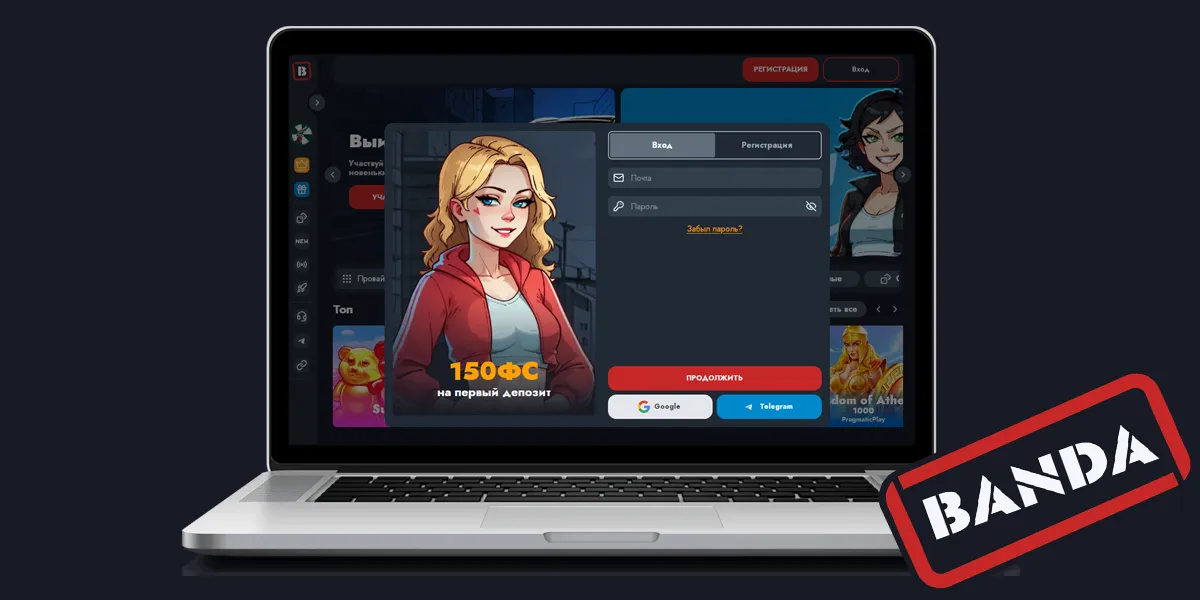 Banda Casino официальный сайт